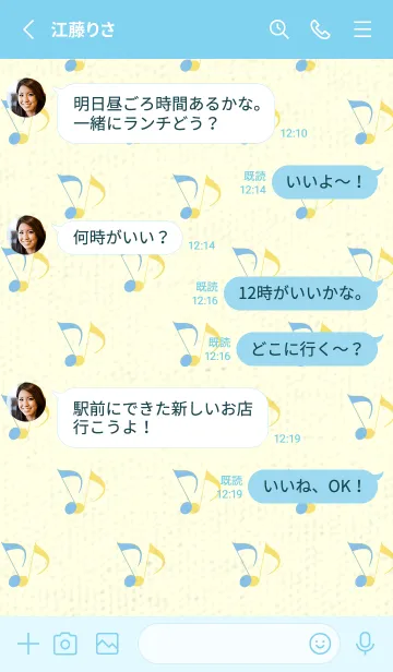 [LINE着せ替え] Clef dot 勿忘草色の画像3