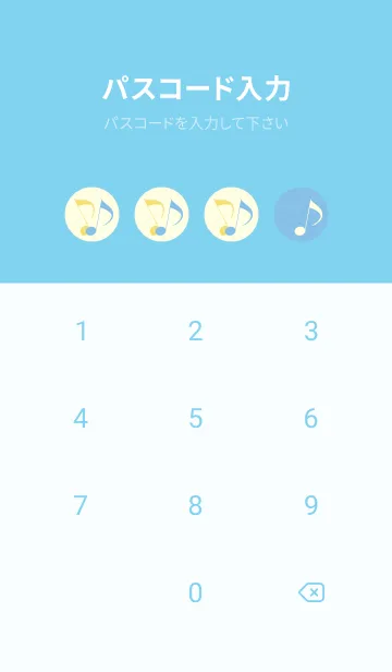 [LINE着せ替え] Clef dot 勿忘草色の画像4