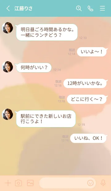 [LINE着せ替え] シンプル可愛いふんわりカラーの画像3