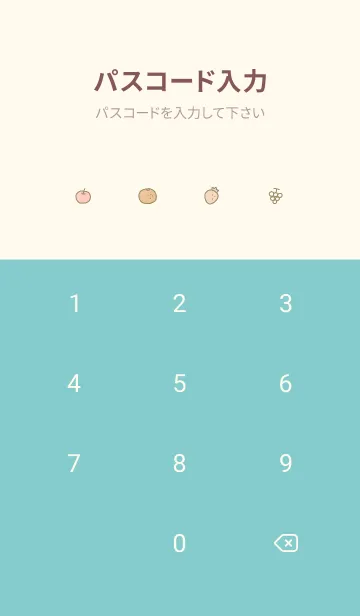 [LINE着せ替え] シンプル可愛いふんわりカラーの画像4