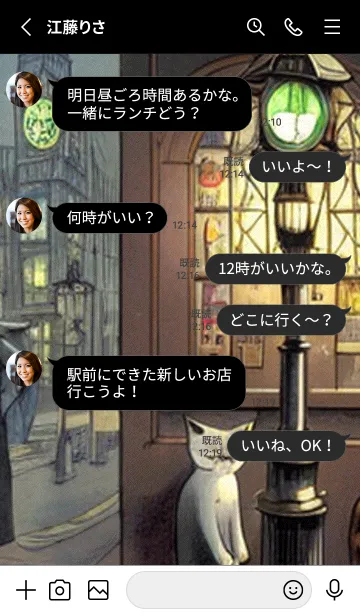 [LINE着せ替え] 猫紳士街#EX130。の画像3