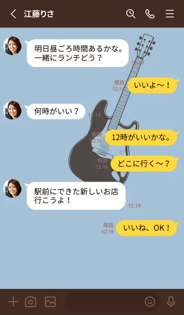 [LINE着せ替え] ELECTRIC GUITAR CLR スモークブルーの画像3