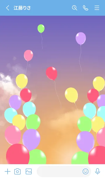 [LINE着せ替え] 夕方の空の風船 青色の画像2