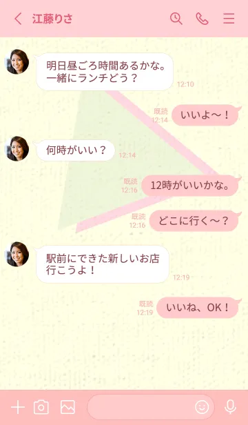 [LINE着せ替え] 三角型の着せかえ ホワイトリリーの画像3