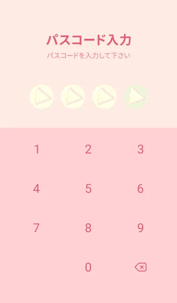 [LINE着せ替え] 三角型の着せかえ ホワイトリリーの画像4