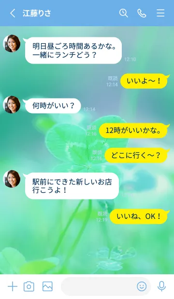 [LINE着せ替え] 四つ葉のクローバー Vintage Lens #18-7の画像3