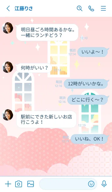 [LINE着せ替え] かわいい3つの窓 白と青の画像3