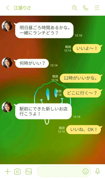 [LINE着せ替え] サイケデリック スマイル _45の画像3