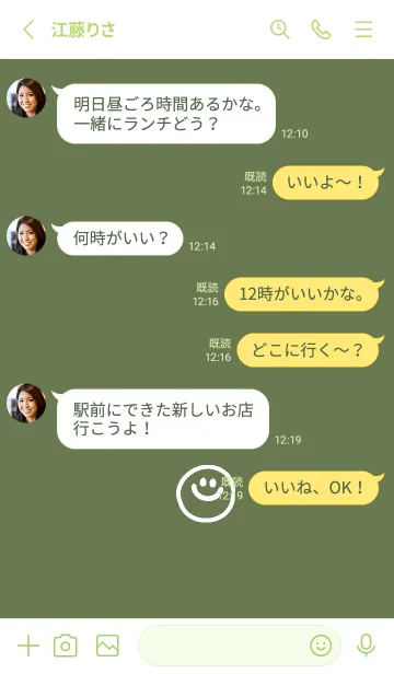 [LINE着せ替え] ミニスマイル* 091の画像3