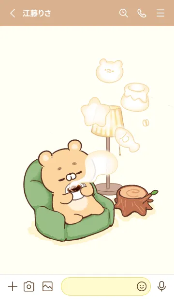 [LINE着せ替え] まゆくまの画像2