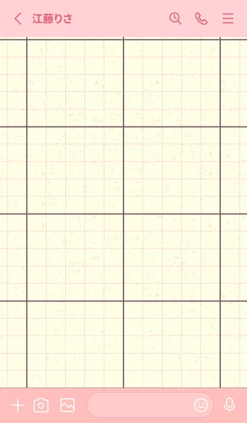 [LINE着せ替え] 方眼紙 ノーマル  葡萄鼠の画像2