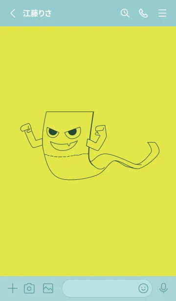 [LINE着せ替え] 妖怪 いったんもめん Chart Trees Yellowの画像2