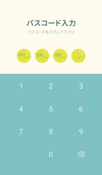 [LINE着せ替え] 妖怪 いったんもめん Chart Trees Yellowの画像4