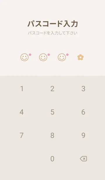 [LINE着せ替え] お花<さくら>イエロー.の画像4