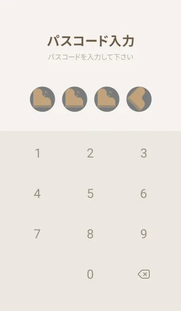 [LINE着せ替え] ピアノ演奏  鉛色の画像4