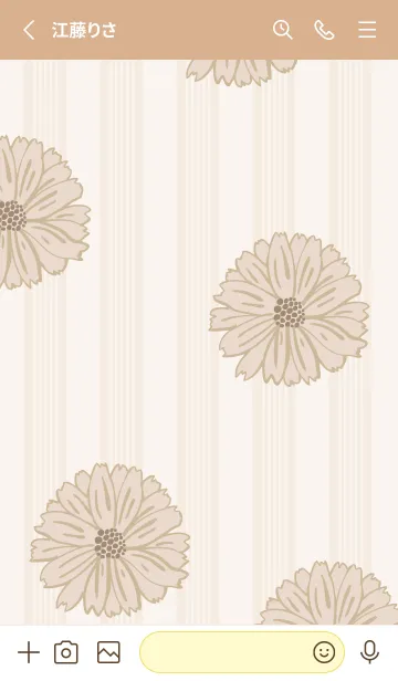 [LINE着せ替え] マーガレット 大人カラー13の画像2