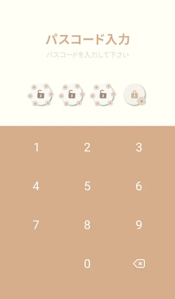 [LINE着せ替え] マーガレット 大人カラー13の画像4