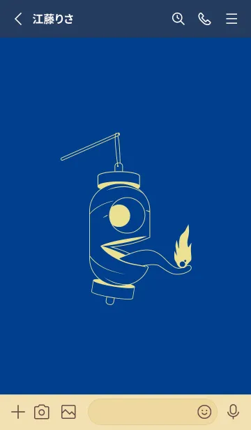 [LINE着せ替え] 妖怪 提灯おばけ インクブルーの画像2