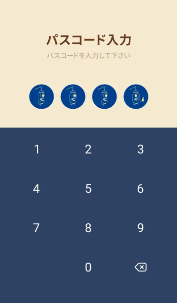 [LINE着せ替え] 妖怪 提灯おばけ インクブルーの画像4