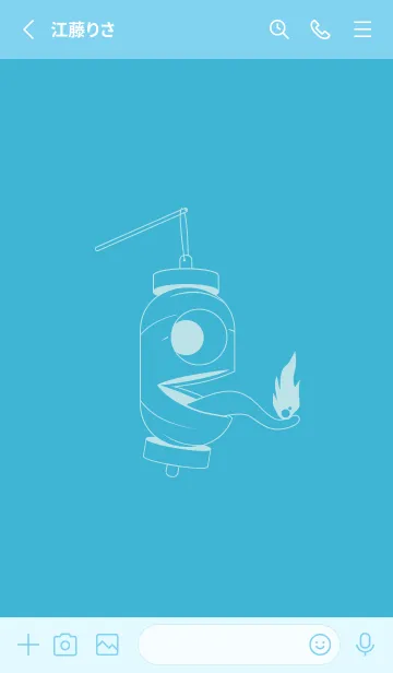 [LINE着せ替え] 妖怪 提灯おばけ アクアの画像2