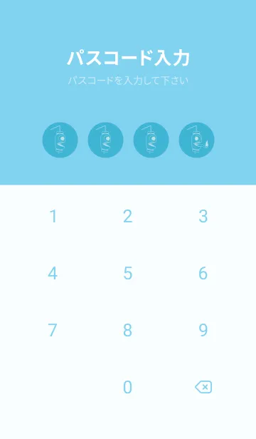[LINE着せ替え] 妖怪 提灯おばけ アクアの画像4