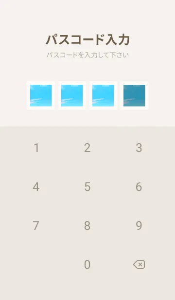 [LINE着せ替え] 幸せ青空の着せかえ/クリームピンクの画像4