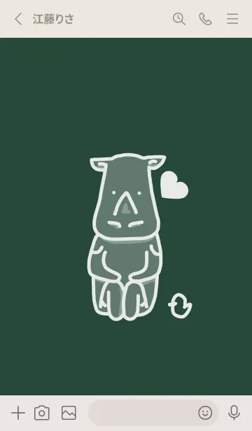 [LINE着せ替え] サイとハート サイプレスグリーンの画像2