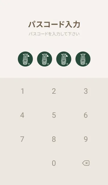 [LINE着せ替え] サイとハート サイプレスグリーンの画像4