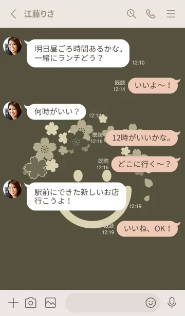 [LINE着せ替え] スマイル＆桜 枯葉色の画像3