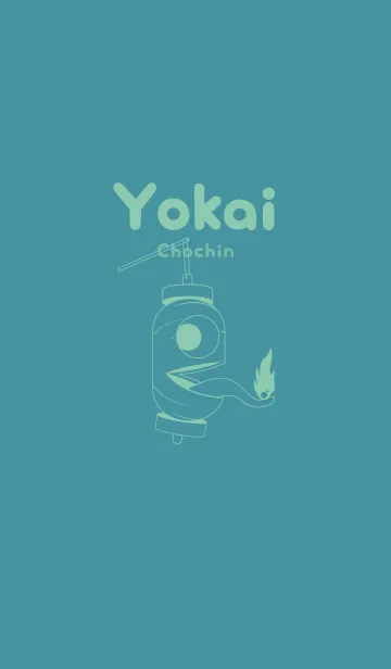 [LINE着せ替え] 妖怪 提灯おばけ ペールサックスブルーの画像1