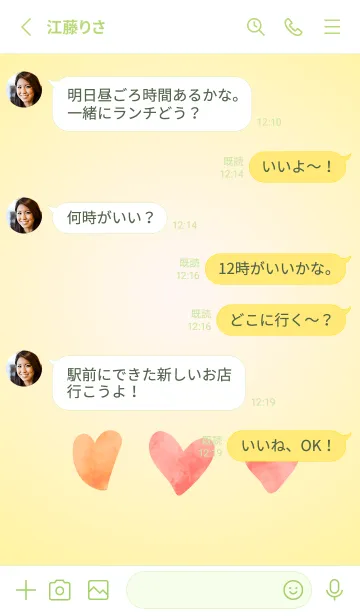 [LINE着せ替え] 水彩風のハート モスグリーン色の画像3