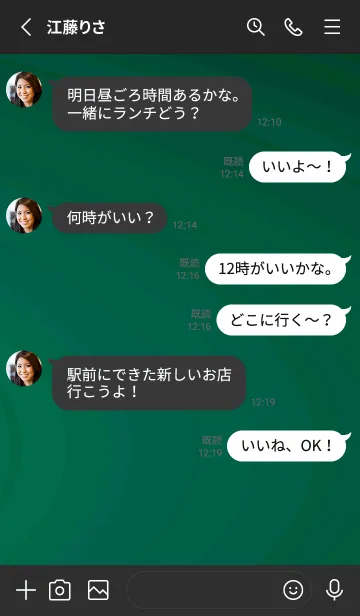 [LINE着せ替え] スタンダード /175の画像3