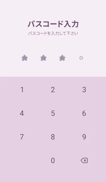 [LINE着せ替え] simple flowers♡violet04_1の画像4