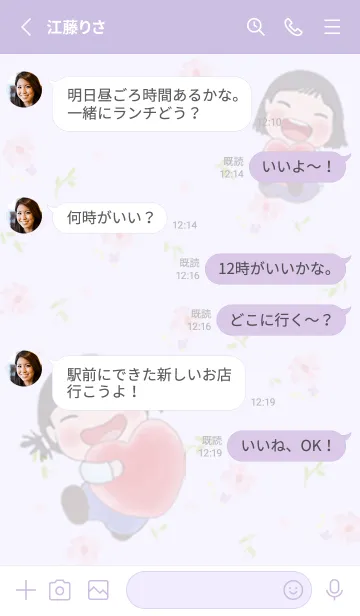 [LINE着せ替え] LINGLING and PEIPEI 少女 03の画像3