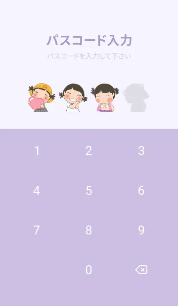 [LINE着せ替え] LINGLING and PEIPEI 少女 03の画像4