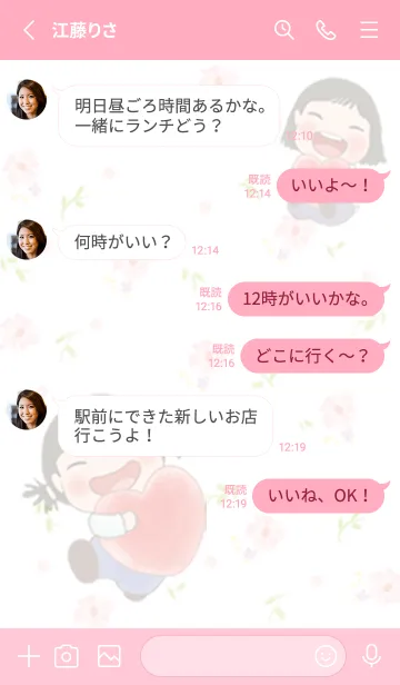 [LINE着せ替え] LINGLING and PEIPEI 少女 02の画像3