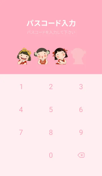 [LINE着せ替え] LINGLING and PEIPEI 少女 02の画像4