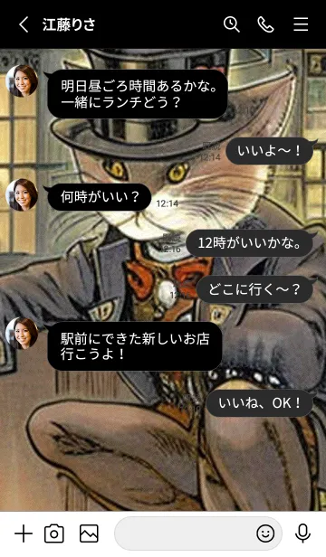 [LINE着せ替え] 猫紳士街#EX117。の画像3