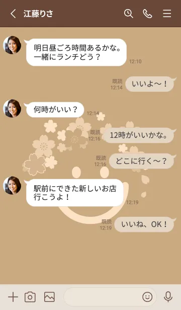 [LINE着せ替え] スマイル＆桜 ハニースイートの画像3