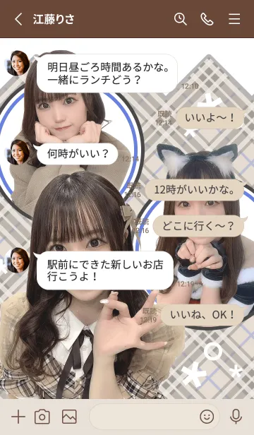 [LINE着せ替え] Asterisk*zero 成沢くれはver.の画像3