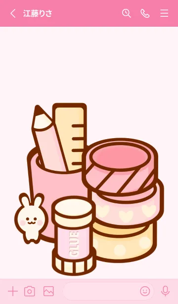 [LINE着せ替え] DIY Time 4の画像2