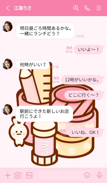 [LINE着せ替え] DIY Time 4の画像3