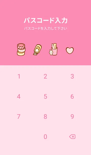 [LINE着せ替え] DIY Time 4の画像4