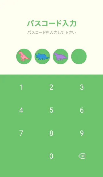 [LINE着せ替え] カラフル恐竜 / グリーンの画像4
