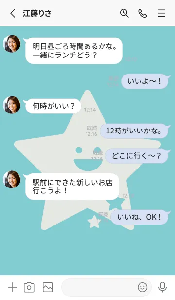 [LINE着せ替え] 星型の着せかえ 白群の画像3