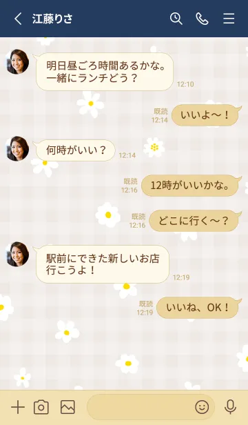 [LINE着せ替え] かわいい白い小花柄17の画像3