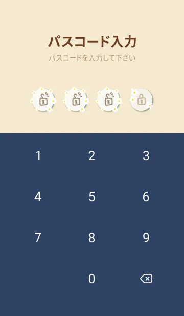 [LINE着せ替え] かわいい白い小花柄17の画像4