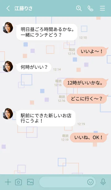 [LINE着せ替え] ポップな四角23の画像3