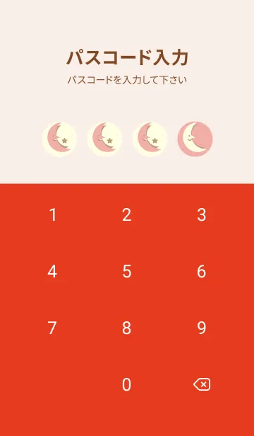 [LINE着せ替え] 月型の着せかえ 珊瑚色の画像4