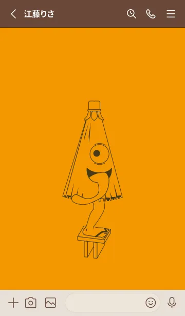 [LINE着せ替え] 妖怪 から傘おばけ 金茶の画像2